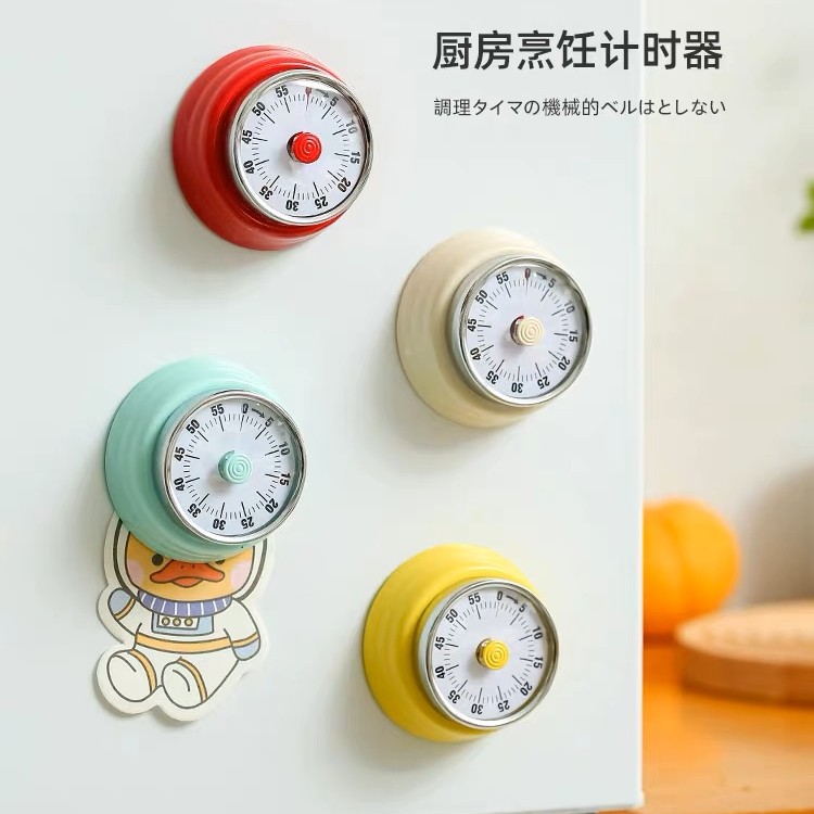 厨房计时器机械提醒器学生时间管理闹钟自律定时器家用磁吸倒计钟