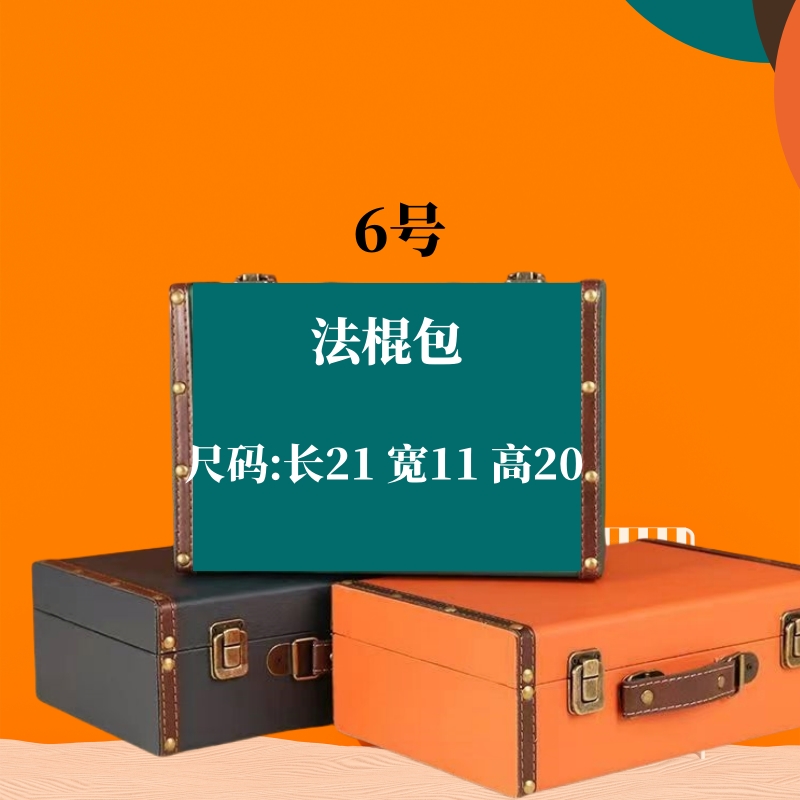【6号】2024新款法棍腋下包单肩斜挎百搭