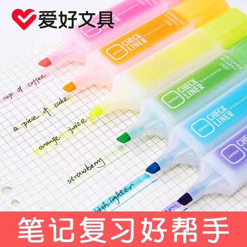 记号笔颜色彩色荧光笔6色斜头超大容量阅读办公学习标记笔爱好