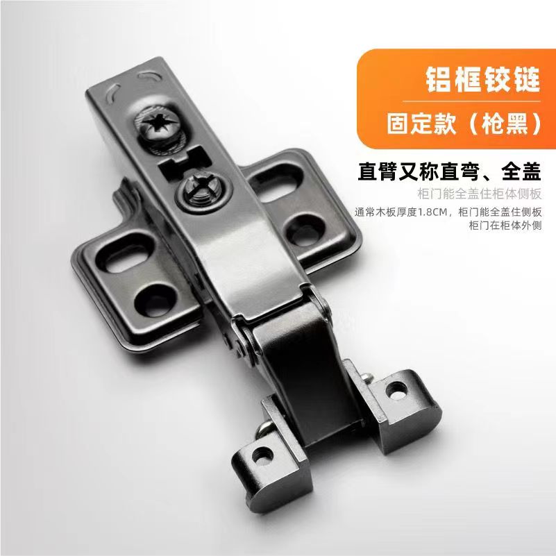 铝框玻璃门液压铰链极简玻璃门合页