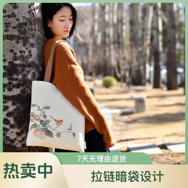 中国故宫文化印花枇杷山鸟居图果熟来禽图帆布包国风款出行方便包