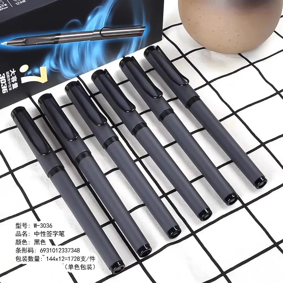 五千年大容量练字笔0.5/0.7中性笔子弹头学生黑色书法水笔签字笔