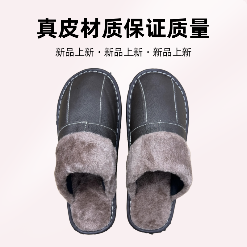 浙江海宁真皮拖鞋 真皮保证男士