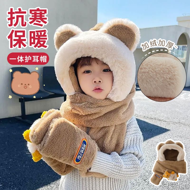 儿童帽子围巾手套一体帽秋冬季加绒加厚保暖护耳帽男女宝宝防风帽