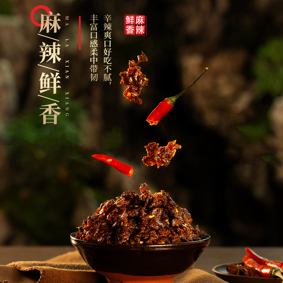 辣子鸡味辣条组合怀旧休闲麻辣小零食独立包装解馋