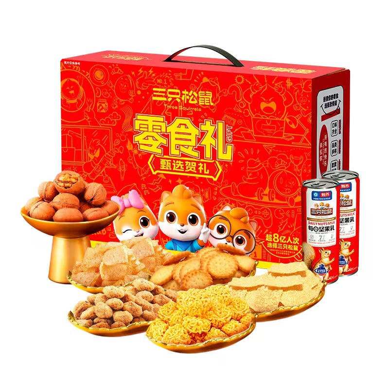 【选择Three Squirreels/三只松鼠商标】零食大礼包1015g/8袋礼包