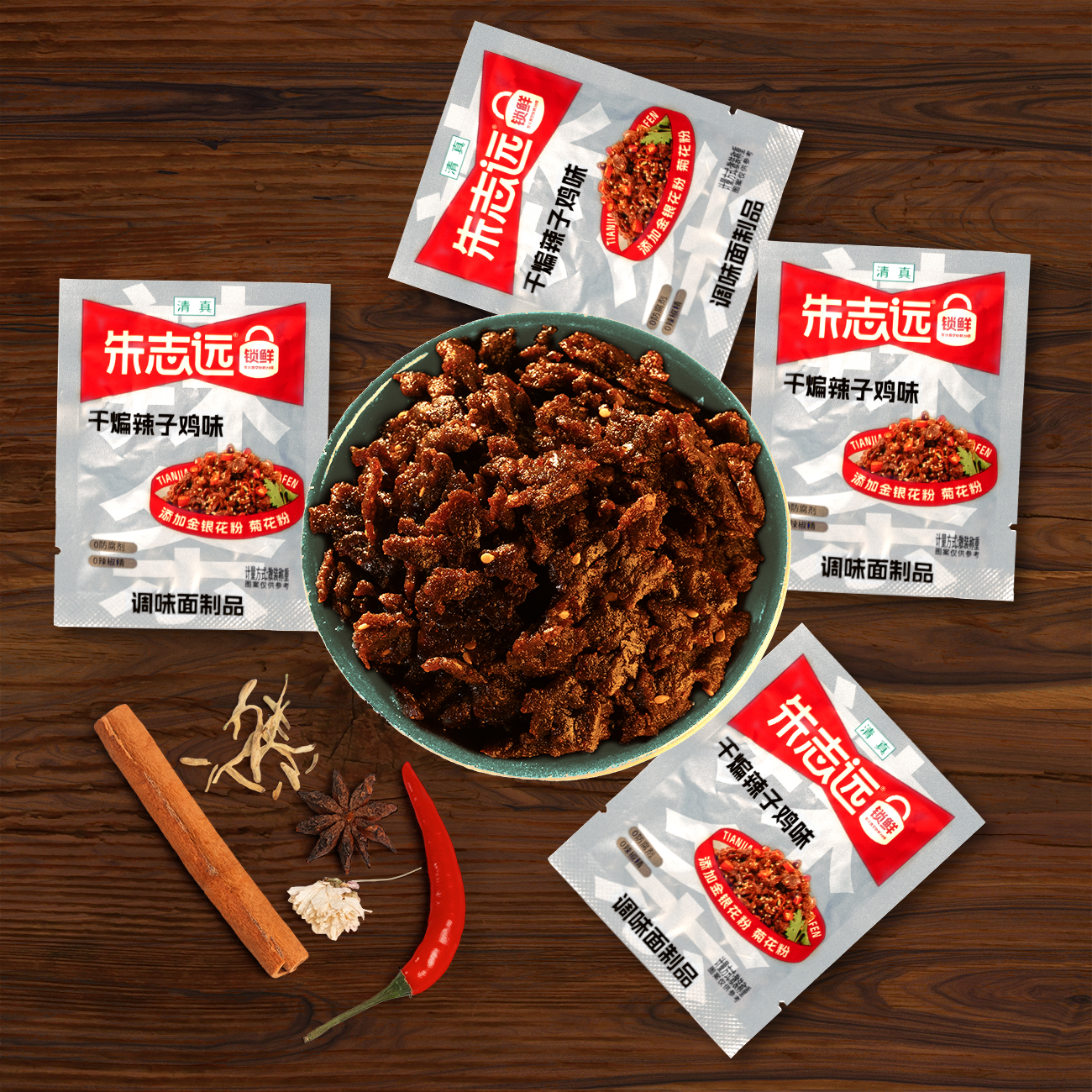 麻辣零食辣条干煸辣子鸡味香辣劲道素牛筋童年小包牛筋休闲零食