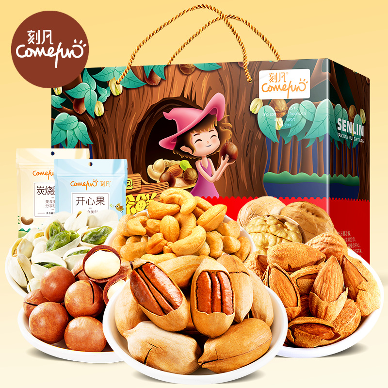 森林探鲜年货坚果礼盒1080g开心果夏威夷果巴旦木纯坚果礼盒伴手