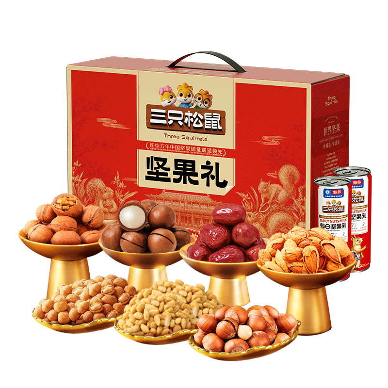 【选择Three Squirreels/三只松鼠商标】坚果礼盒1613g每日坚果