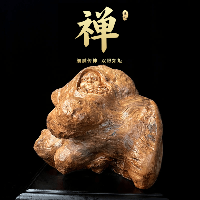 《禅》精选越南桧木榴 根雕 木雕 家居摆件  手工艺品天然纹理