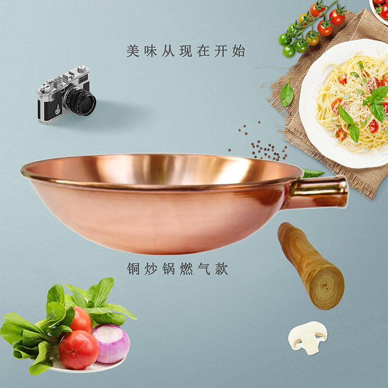 匠心铜传新款中式燃气纯铜炒菜家用锅老式锅煤气灶打边炉铜火锅