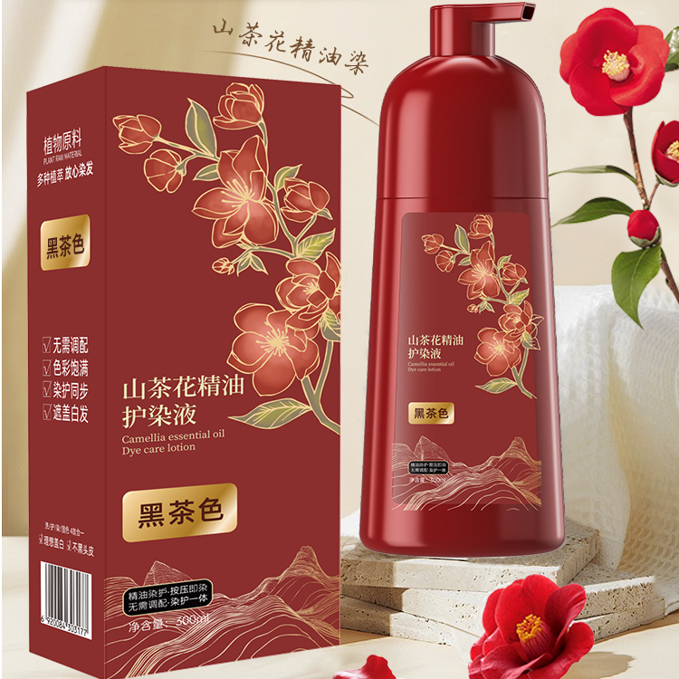 【明星王丽云同款推荐】盖白山茶花精油护染液柔顺润发焗油草本