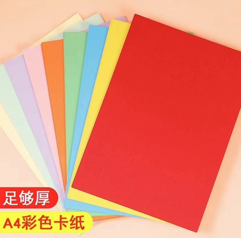 卡纸50张，A4大小，破损联系客服 手工创意卡纸