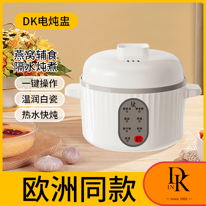 DK家用煮粥锅陶瓷电炖盅婴儿蒸炖辅食锅煲汤锅小型养生锅炖锅C