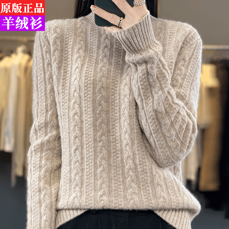 韩版半高领羊绒羊毛针织打底衫设计感2025年秋季新款时尚百搭毛衣