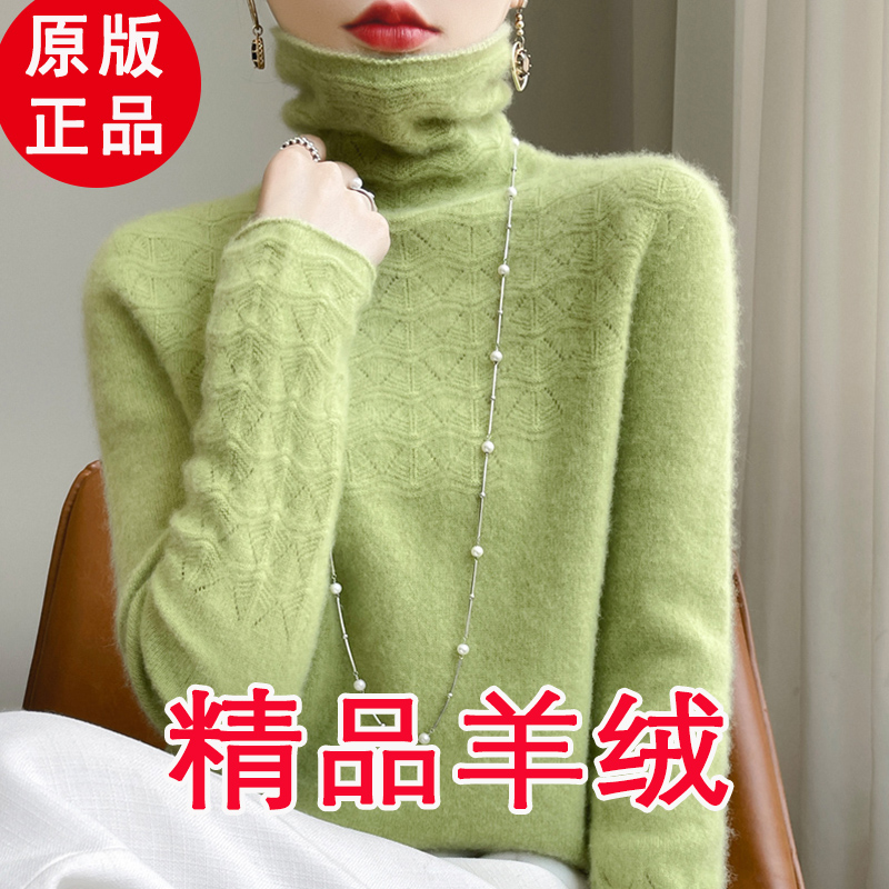 秋冬款高领羊绒衫女宽松套头毛衣百搭羊毛针织打底衫堆堆领上衣