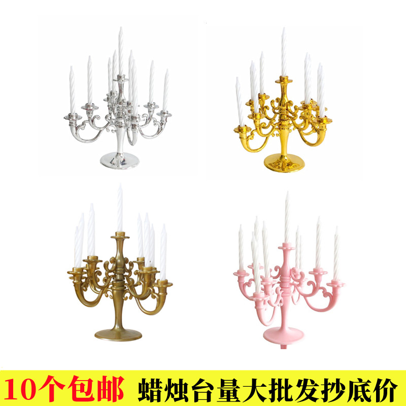 网红欧式复古蜡烛台蛋糕装饰迷你蜡烛台烘焙摆件浪漫派对装扮包邮