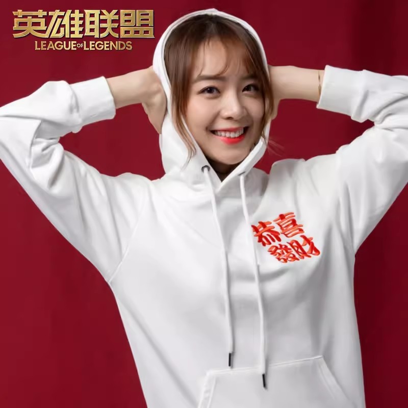 英雄联盟LOL 悠米魔法猫咪新年卫衣 恭喜发财 男女同款游戏周边