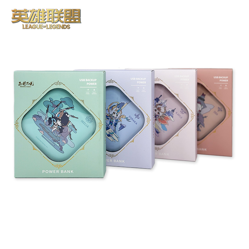 英雄联盟LOL 玉剑传说化妆镜充电宝 一物两用小巧精致游戏周边
