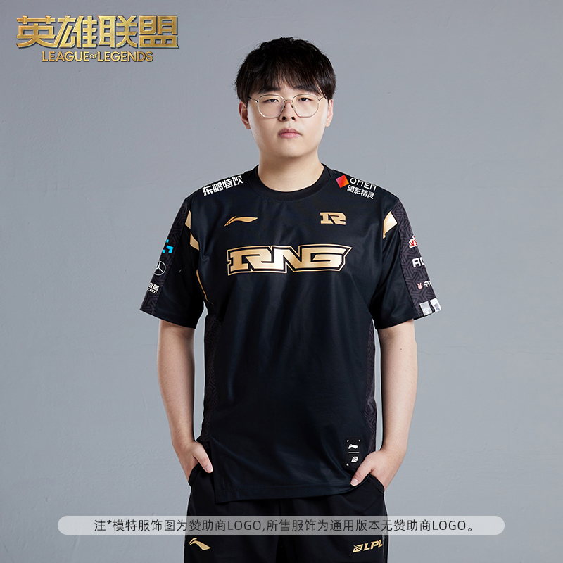 英雄联盟LOL 李宁联名款 2023 LPL RNG队服短袖 游戏周边