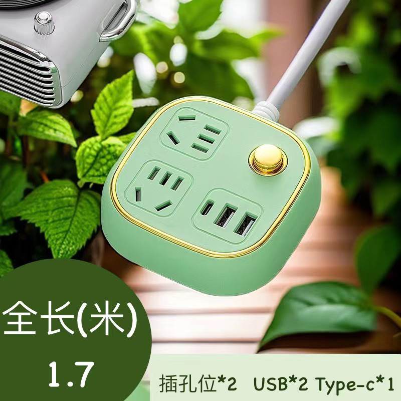 家用智能迷你多口插座排插usb插排插板带线家用多功能转换便携式.