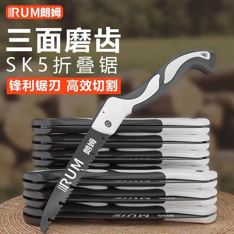 德国品质手锯锯子锯树砍树折叠刀具锯木神器手工具