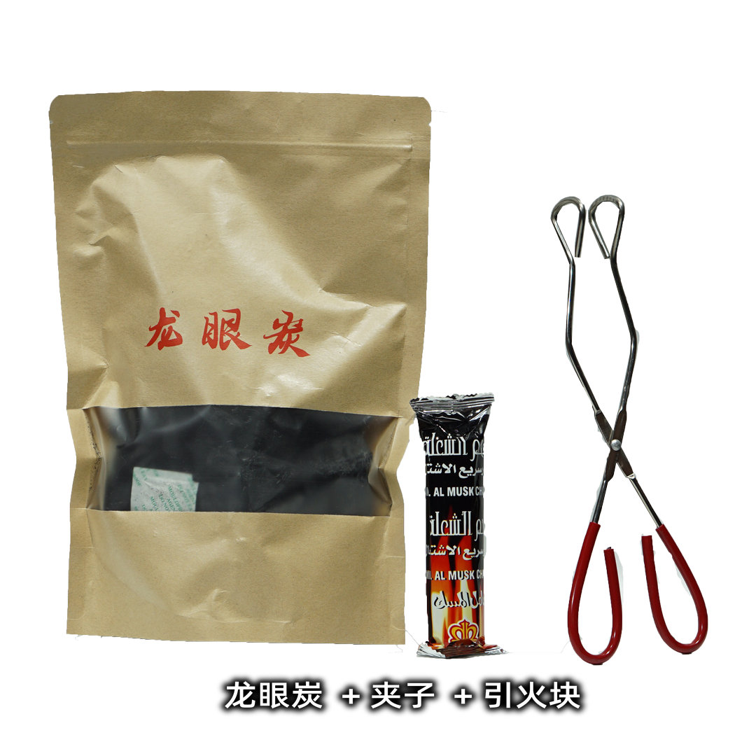 龙眼炭夹组合速燃炭围炉煮茶龙眼炭不锈钢炭夹子引火块炭炉烧烤炭