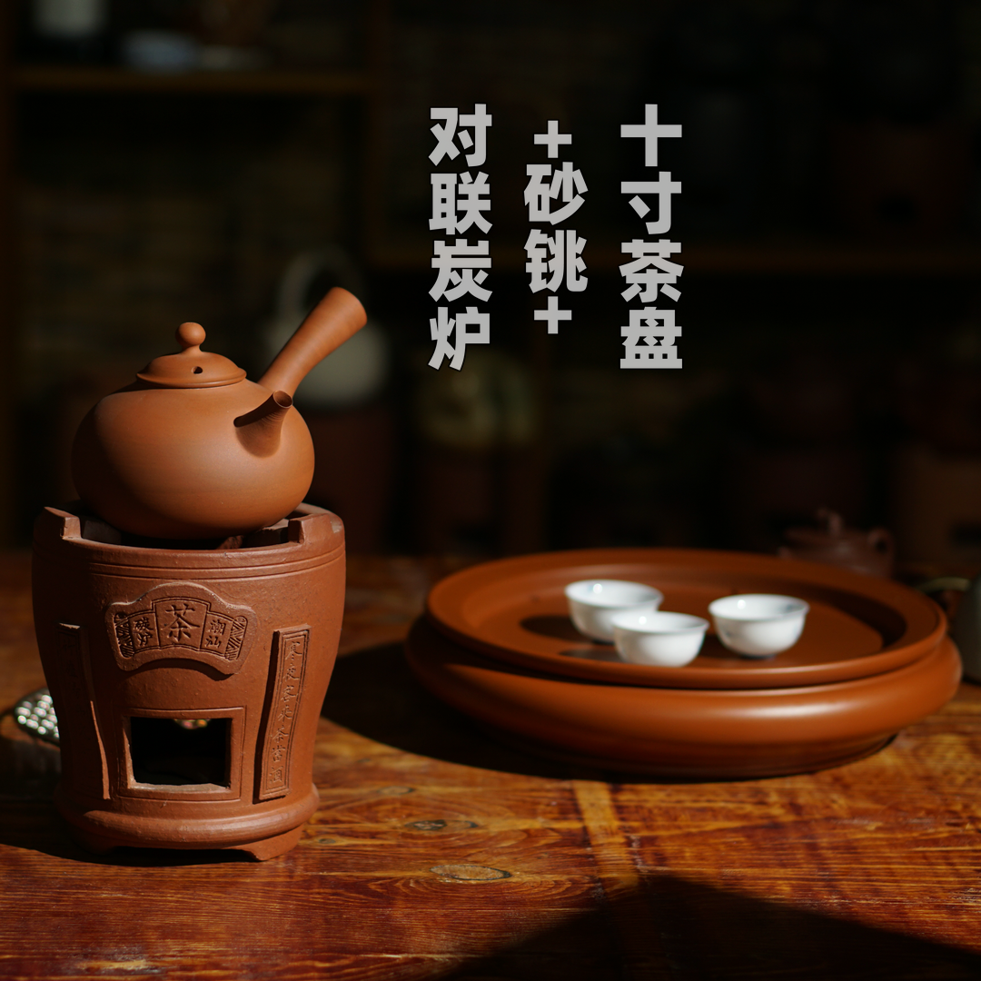 潮汕茶炭炉对联炉枫溪风炉火炭炉两用风炉仔红泥小火炉