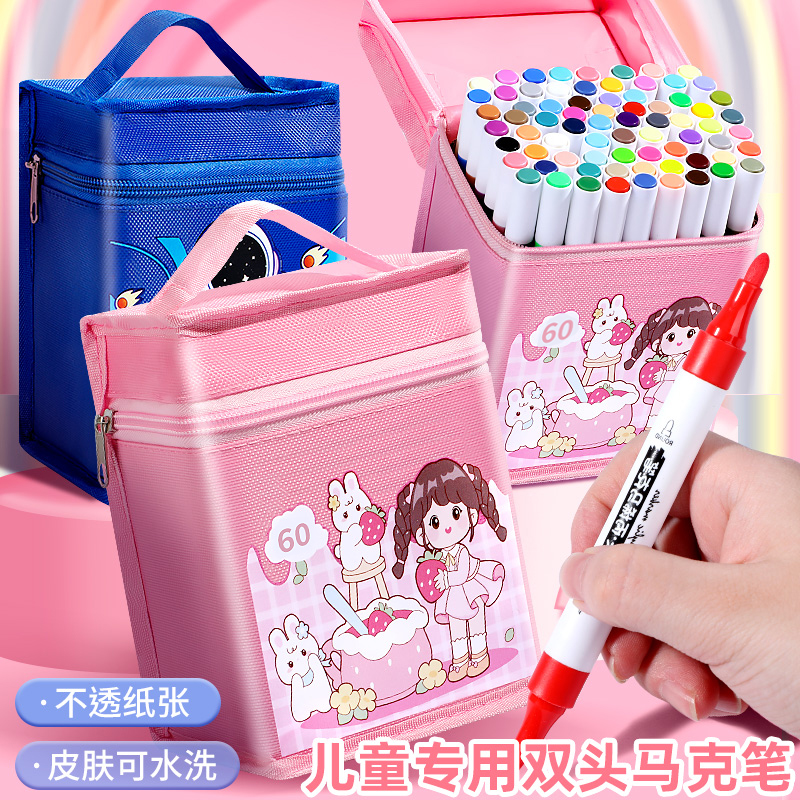 双头丙烯马克笔儿童速干防水不透色新简约软头学生笔水彩笔涂鸦笔