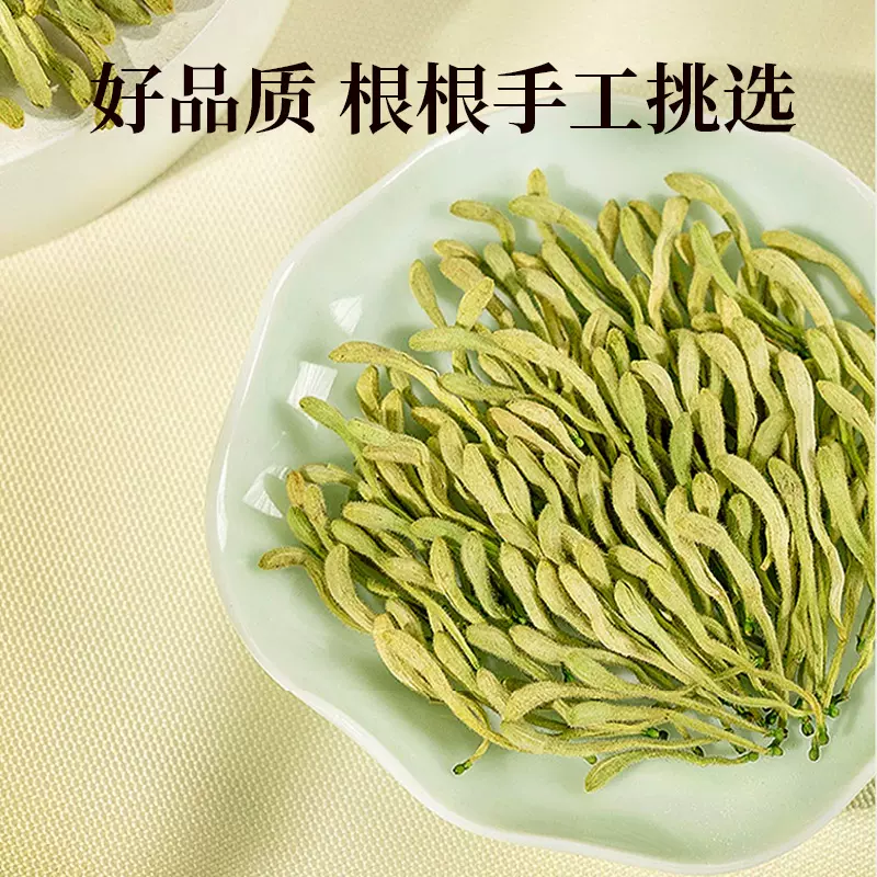 干金银花头茬精选耐泡无硫化茶正品40g手工天然晒干清香