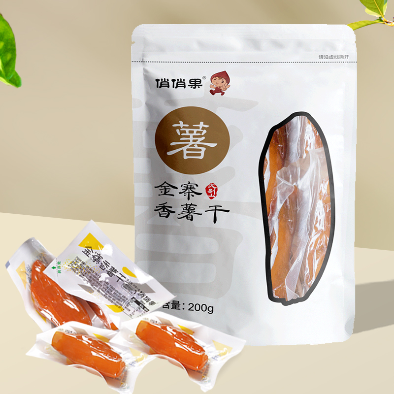 俏俏果金寨香薯干