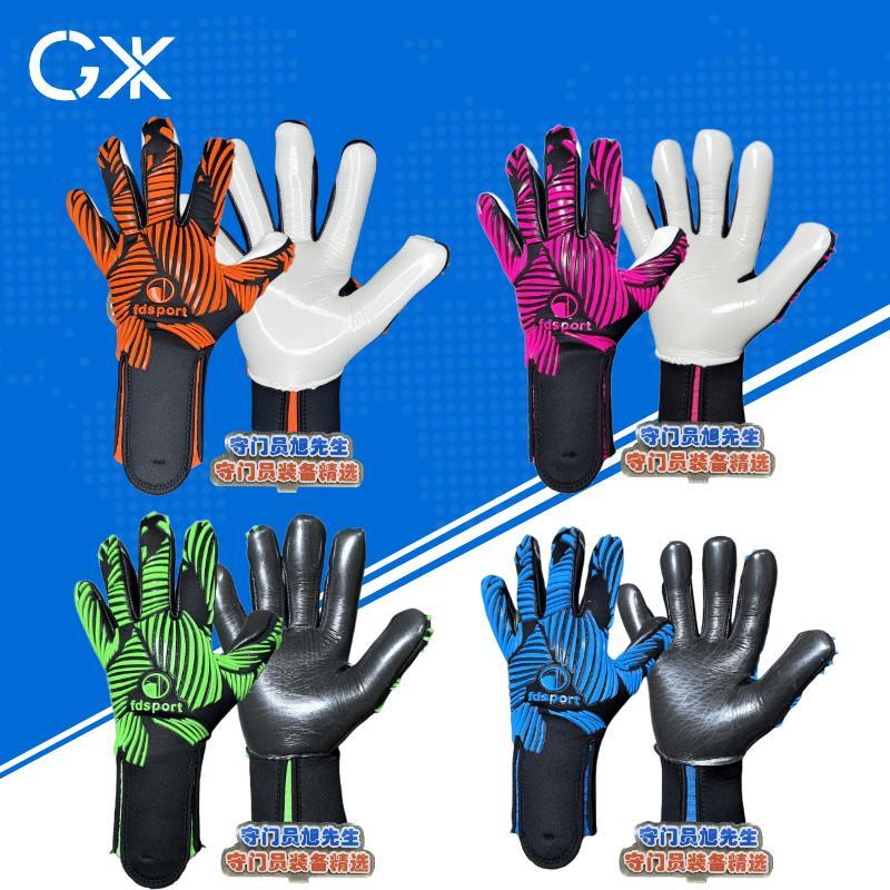 守门员旭先生御12.0守门员高品质粘性4毫米乳胶初始粘性包手感好