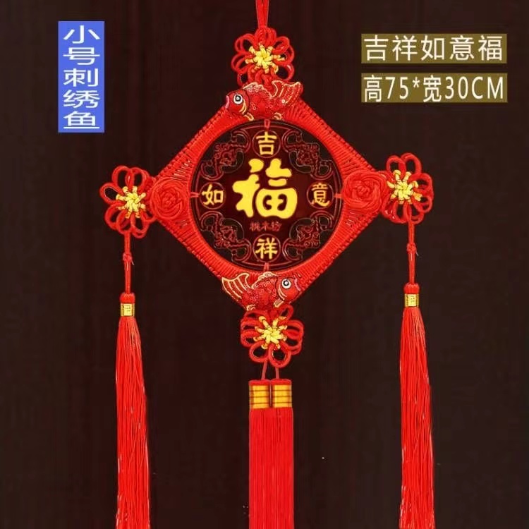 中国结挂件客厅大号高档桃木福字吉祥挂饰春节装饰入户门玄关乔迁