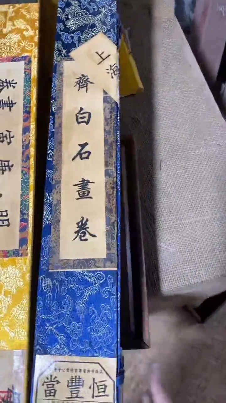 【闪购商品】红贵宝.