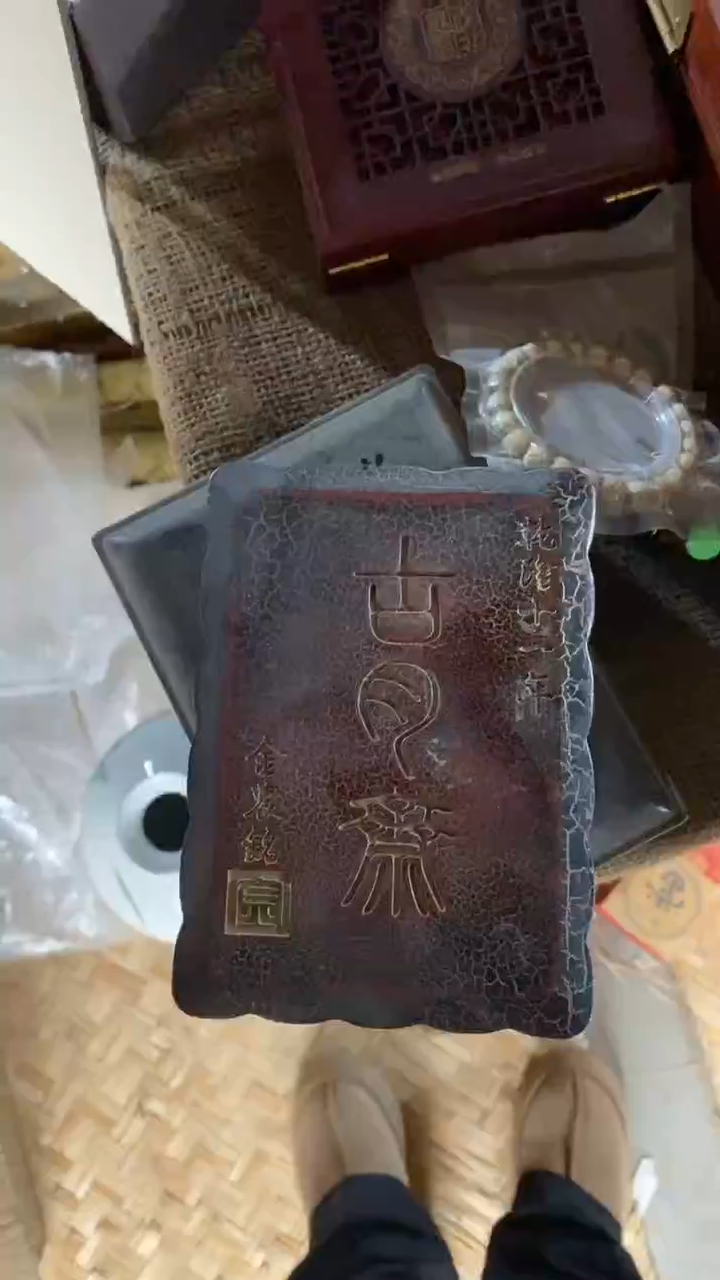 【闪购商品】红贵宝.