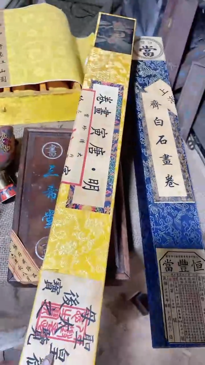 【闪购商品】红贵宝.