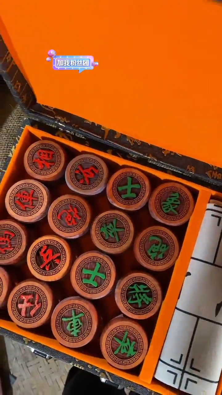 【闪购商品】红贵宝3