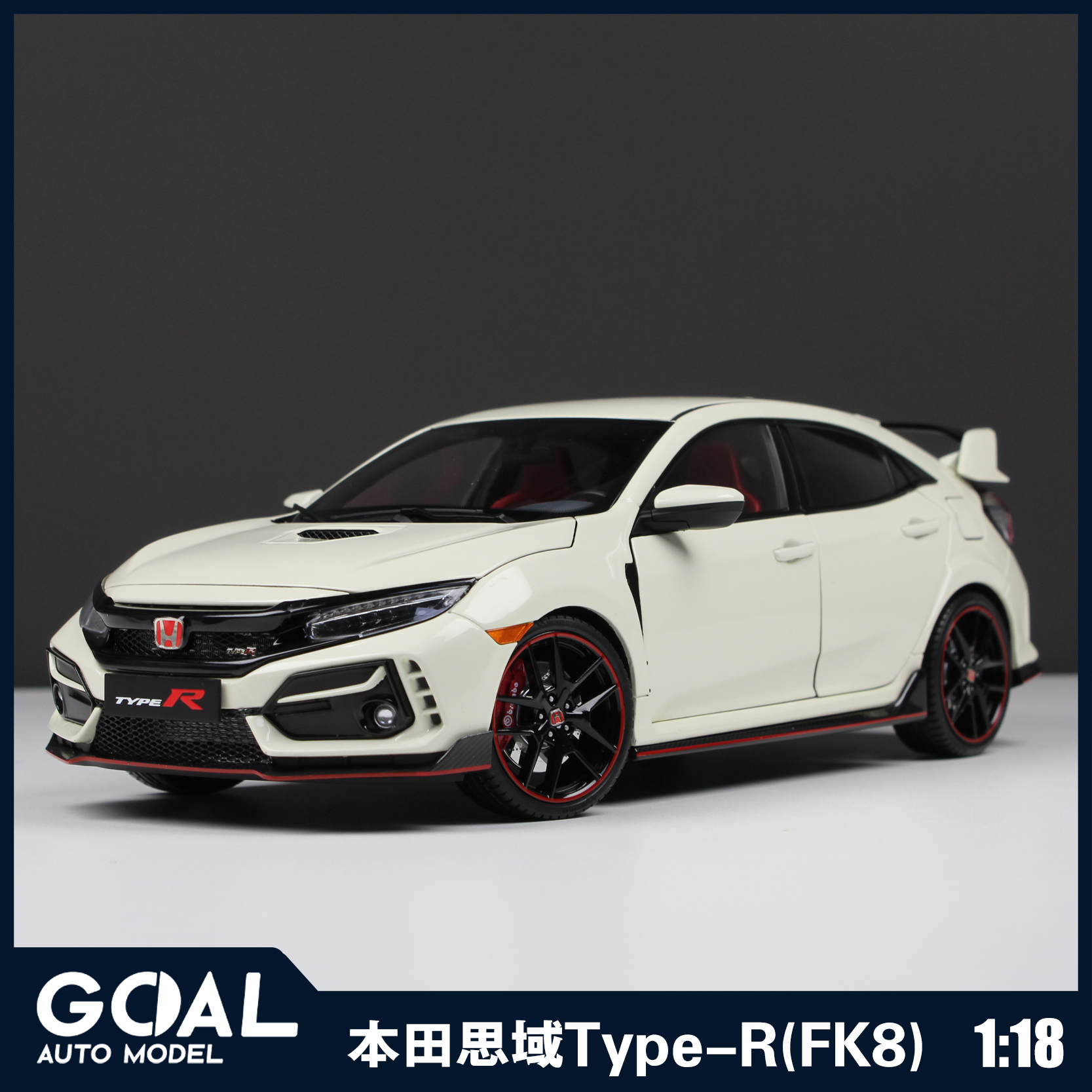 【GOAL】LCD1:18本田思域Type-R FK8合金全开汽车模型收藏摆件