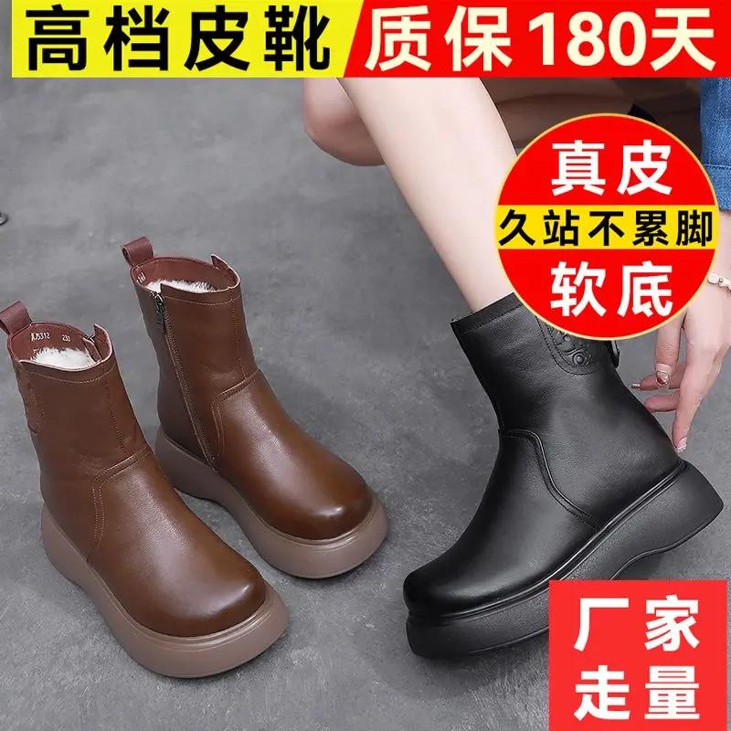 真皮时尚厚底短靴秋冬款加绒加厚英伦风雪地靴女新款棉鞋防滑中跟