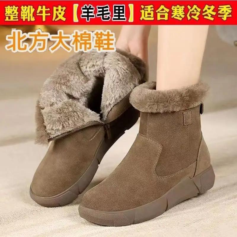 加厚羊毛雪地靴女冬季真皮加绒大码短靴女皮毛一体防滑东北大棉鞋