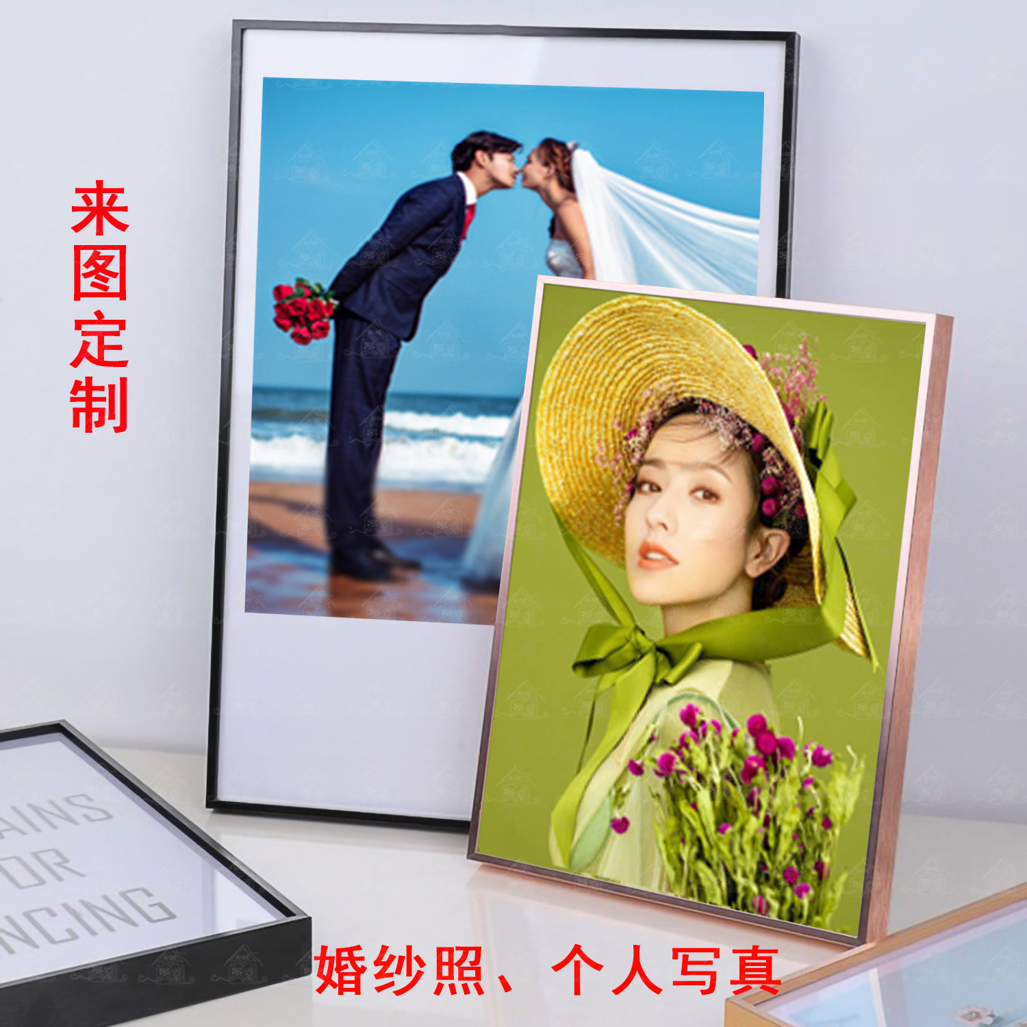 爱阁 定制照片十字绣 2023新款图案卡通风景婚纱宝宝照片自己绣