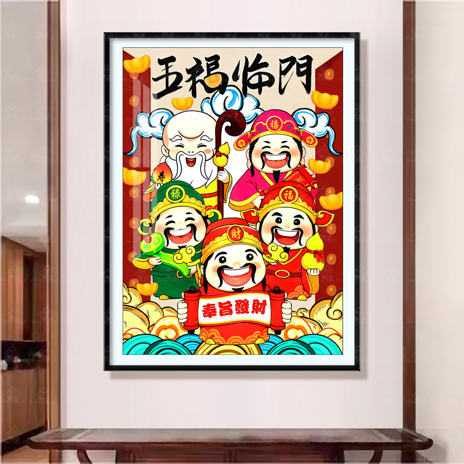 爱阁十字绣 五福临门财神升级版 新款简约客厅简单中国风手工绣