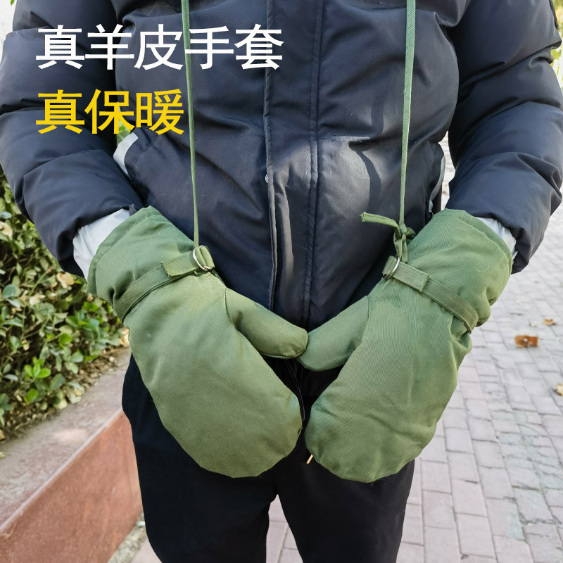 军绿用羊毛手套男手痞子老人冬天放羊手捂子棉闷子皮毛一体手套