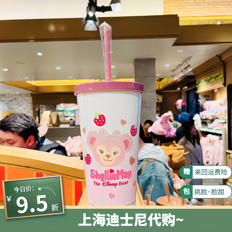迪士尼商店吸管保温杯系列可爱雪莉玫创意吸管保温杯（乐园正品）
