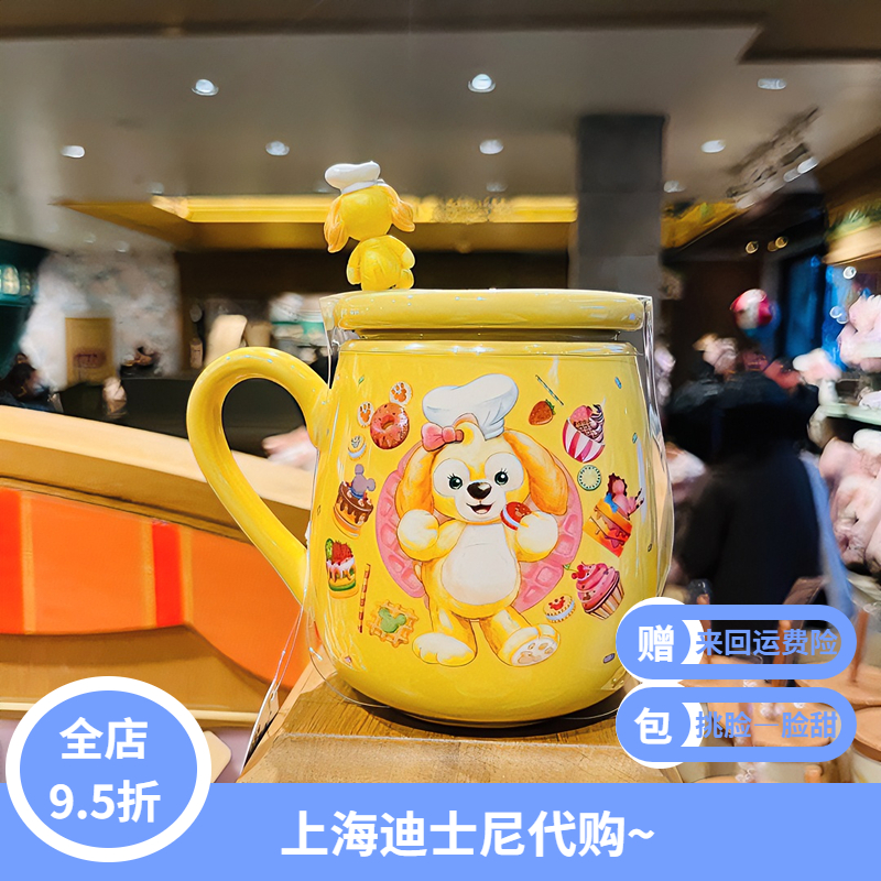 迪士尼商店马克杯系列少女心饼饼带勺带盖陶瓷马克杯（乐园正品）