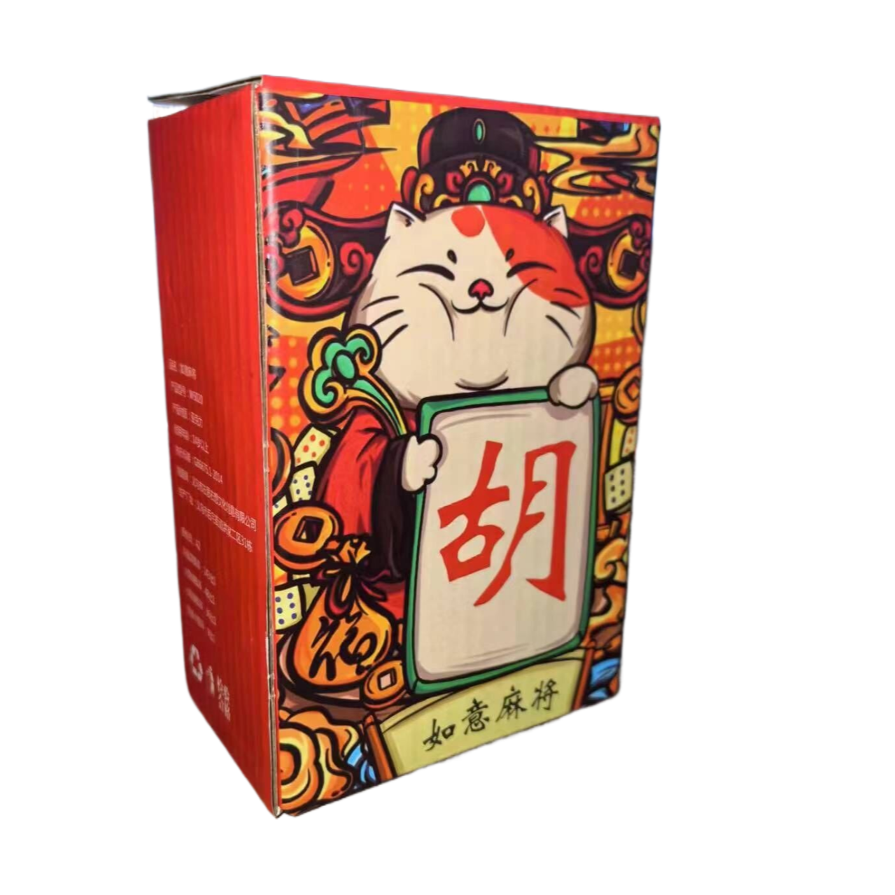 （拆盒）如意麻将流沙盲盒 潮流盲盒摆件