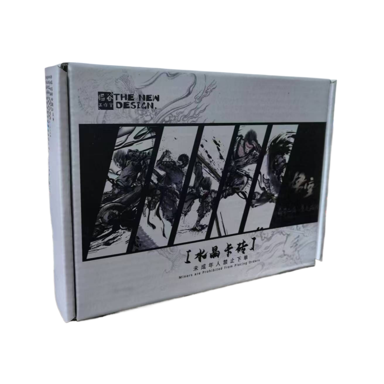 （拆盒）临谷工作室-黑悟空水晶砖系列盲盒