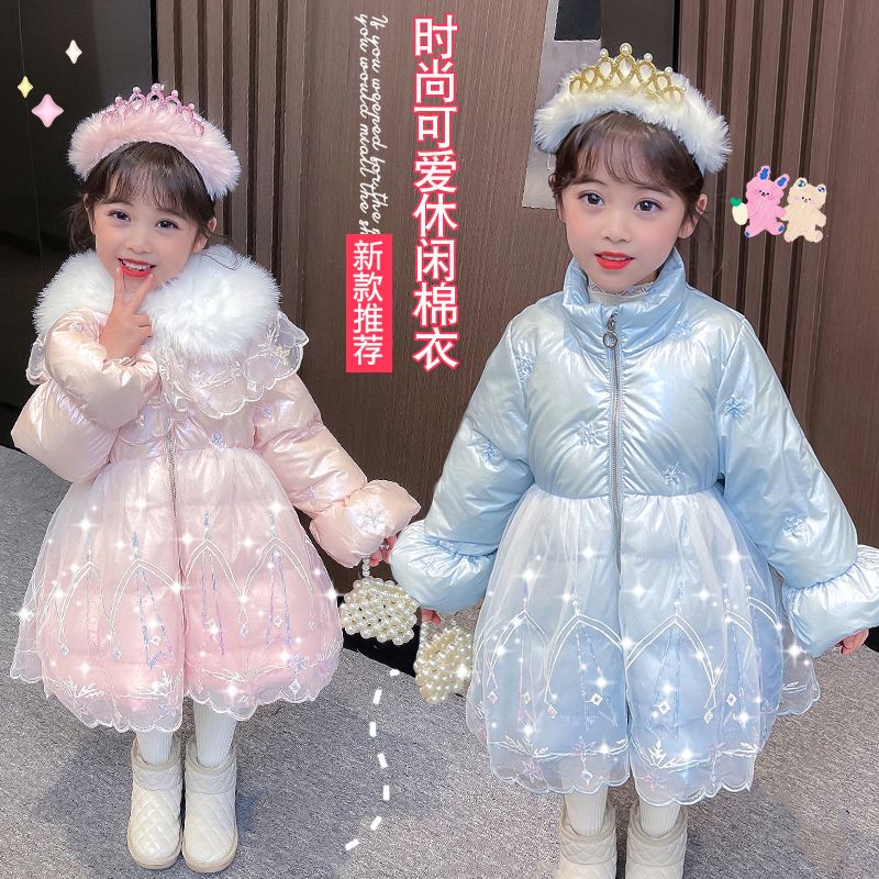 女童冬季棉衣2023新款保暖秋冬外套儿童服女孩中长宝宝棉袄洋气