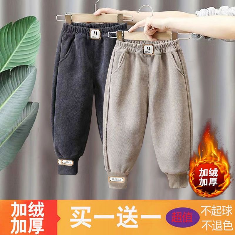 两件装儿童加绒裤子2023春加厚装新款一体绒休闲裤宽松小童运动裤