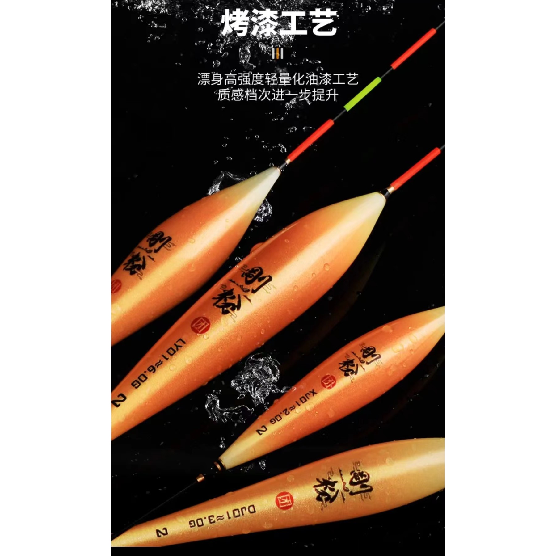 武汉天元刚粉鲢鳙浮漂加粗尾醒目高灵敏度防爆顶鲢鳙浮漂鲢鳙专用